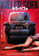 顼ե DVD [DVD]