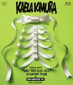 木村カエラ／KAELA presents PUNKY TOUR 2016-2017 ”DIAMOND TOUR” ＆ MTV Unplugged：Kaela Kimura（通常版） [Blu-ray]