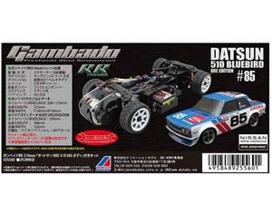 Gambado RR 210mm ダットサン BRE 510 ＃85 ボディ付きキット 25560 ラジコン