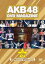 AKB48 DVD MAGAZINE VOL.8 AKB48 24th󥰥ȴ֤󤱤 2011.9.20 [DVD]