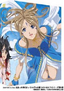 EMOTION the Best �����ý������ޤ� ���줾����� DVD-BOX TV���꡼����2�� [DVD]