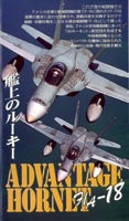 DVD発売日2005/3/21詳しい納期他、ご注文時はご利用案内・返品のページをご確認くださいジャンル趣味・教養ミリタリー　監督出演収録時間組枚数1商品説明F／A-18 艦上のルーキーアメリカ空軍の軽戦闘機計画でF-16に敗れたYF-17。海軍の要請にあわせて修繕・再構築がなされ、搭載兵器を完備した「F-18」として蘇った 艦上のルーキー を特集。開発ストーリーからフライト・シュミレーションまで、あらゆる角度から本機を検証する。収録内容NACF開発ストーリー／フライト・シュミレーター／カナダ国防軍のCF‐18機動飛行機／F／A-18C／DのNight FLIR／F／A-18C／Dブルーエンジェルス／ほか商品スペック 種別 DVD JAN 4988467007601 カラー カラー 音声 DD（ステレオ）　　　 販売元 コニービデオ登録日2005/01/28