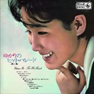 伊東ゆかり / ゆかりのヒット・パレード 第3集 （DELUXE EDITION） [CD]