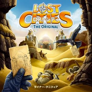 ロストシティ:オリジナル B080-02 ボードゲーム