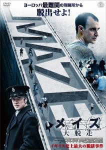 DVD発売日2018/4/4詳しい納期他、ご注文時はご利用案内・返品のページをご確認くださいジャンル洋画サスペンス　監督スティーブン・バーク出演トム・ヴォーン＝ローラーバリー・ウォードマーティン・マッキャンアーロン・モナハン収録時間組枚数1商品説明メイズ 大脱走商品スペック 種別 DVD JAN 4988166206602 販売元 アメイジングD.C.登録日2018/02/16