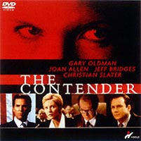 ザ・コンテンダー [DVD]