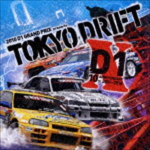 2010 ディー1グランプリ プレゼンツ トーキョー ドリフトCD発売日2010/6/2詳しい納期他、ご注文時はご利用案内・返品のページをご確認くださいジャンル洋楽クラブ/テクノ　アーティスト（オムニバス）デイヴ・ロジャース feat.アレックス・デ・ロソアルテミスゴー2エース・ウォリアーDave Rodgers feat.Kiko LoureiroJ.ストームマニュエル収録時間73分26秒組枚数1商品説明（オムニバス） / D1グランプリ 20102010 ディー1グランプリ プレゼンツ トーキョー ドリフト2010年に10thアニヴァーサリー・イヤーを迎えるドリフト大会『D1グランプリ』のオフィシャルCD。激しいEUROCKナンバーを中心にノンストップ収録。　（C）RS関連キーワード（オムニバス） デイヴ・ロジャース feat.アレックス・デ・ロソ アルテミス ゴー2 エース・ウォリアー Dave Rodgers feat.Kiko Loureiro J.ストーム マニュエル 収録曲目101.RUN IF YOU CAN(3:26)02.FRIGHT TRAIN(3:20)03.DON’T TURN IT OFF ＜HEADRUSH VERSION＞(2:19)04.TRANSMISSION(2:26)05.NO RELIGION(1:50)06.RING OF FIRE(2:10)07.GETTIN’ YOU GETTIN’ ME(1:58)08.I’VE GOT TO GO(1:56)09.TAKE ME BABY(1:52)10.FLY(2:14)11.ROPPONGI SUICIDE(1:52)12.ANIMAL MAN(2:15)13.DIVINE(2:07)14.WHAT IS REAL(2:20)15.YOU GOT ME GOING CRAZY(2:17)16.OH OH OH GIRLS ARE DANCING(2:38)17.ANOTHER ONE BITES THE DUST(1:58)18.THUNDERBOLT BLACKOUT(2:21)19.MR.EVIL(2:51)20.THE TROOPER(2:54)21.WE WANNA ROCK(2:11)22.HERE I AM(1:56)23.THE RACE IS OVER(1:58)24.DANCIN’ IN MY DREAMS(2:03)25.THE FINAL GAME(2:34)26.INTO THE GAME(1:55)27.QUEEN OF MEAN(2:14)28.FEAR OF THE DARK(4:02)29.ELECTRI-FIRE(3:56)30.WASTED YEARS(3:33)商品スペック 種別 CD JAN 4988064380602 製作年 2010 販売元 エイベックス・エンタテインメント登録日2010/04/12