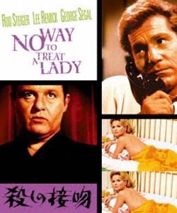 殺しの接吻（スペシャル・プライス） [Blu-ray]