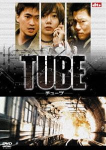 TUBE [DVD]