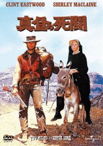 DVD発売日2012/5/9詳しい納期他、ご注文時はご利用案内・返品のページをご確認くださいジャンル洋画西部劇　監督ドン・シーゲル出演クリント・イーストウッドシャーリー・マクレーンマヌエル・ファブレガスアルベルト・モリンアルマンド・シルヴァストレ収録時間組枚数1商品説明真昼の死闘メキシコでひと儲けを企む流れ者のホーガンは、尼僧のサラを無法者から助けたことから一緒に旅をすることになる。クリント・イーストウッド、シャーリー・マクレーン共演で贈る娯楽ウエスタン。関連商品60年代洋画商品スペック 種別 DVD JAN 4988102060602 製作年 1969 製作国 アメリカ 販売元 NBCユニバーサル・エンターテイメントジャパン登録日2012/02/01
