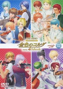 Rakuten - ライブビデオ ネオロマンス・フェスタ 金色のコルダ ～Featuring 4 Schools～通常版 [DVD]