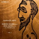 小川典子（p） / サティ：ピアノ独奏曲全曲録音第5集「エソテリック サティ」（輸入盤／ハイブリッドCD） CD