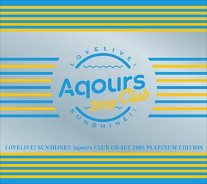 アクア ラブライブ サンシャイン アクア クラブ シーディー セット 2019 プラチナム エディションCD発売日2019/6/30詳しい納期他、ご注文時はご利用案内・返品のページをご確認くださいジャンルアニメ・ゲーム国内アニメ音楽　アーティストAqours収録時間組枚数4関連キーワード：lovelive商品説明Aqours / ラブライブ!サンシャイン!! Aqours CLUB CD SET 2019 PLATINUM EDITION（初回生産限定盤／CD＋3DVD）ラブライブ サンシャイン アクア クラブ シーディー セット 2019 プラチナム エディションラブライブ!シリーズ第2作となる『ラブライブ!サンシャイン!!』に登場する架空の9人組女性スクールアイドルグループ”Aqours（アクア）”。メンバーを演じる声優陣による声優ユニットで構成され、2015年より活動をはじめる。国内でのライブ・イベント活動をはじめ海外での活動など幅広く活躍をみせ支持を得る。本作は、「Aqours CLUB CD SET 2019」をリリース。 Jumpin’up Project テーマソングCDをはじめとした豪華作品に仕上がっている。初回生産限定盤／CD＋3DVD／描き下ろしジャケット／同時発売期間限定生産商品はLACM-14860封入特典『Aqours CLUB 2019』シリアルコード／スペシャルメモリアルブック・プラチナム会員証付（以上2点、初回生産分のみ特典）関連キーワードAqours 関連商品ラブライブ!サンシャイン!!関連商品商品スペック 種別 CD JAN 4540774348602 製作年 2019 販売元 バンダイナムコフィルムワークス登録日2019/03/05