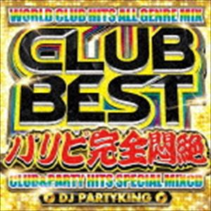 Artist Name: T - DJ Partyking / CLUB BEST -パリピ完全悶絶- [CD]