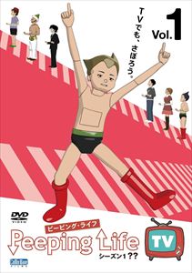 Peeping Life TV シーズン1 ?? Vol.1 [DVD]