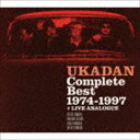 憂歌団 / Complete Best 1974-1997＋LIVEアナログ（2Blu-specCD＋DVD） CD