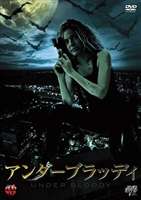 DVD発売日2007/7/13詳しい納期他、ご注文時はご利用案内・返品のページをご確認くださいジャンル洋画ホラー　監督ジェス・フランコ出演シルヴィア・スーパースタービリー・キングキケ・サラソーラダン・ヴァン・ヒューゼンリナ・ロメイ収録時間85分組枚数1商品説明アンダーブラッディ広大なサウンドステージを舞台に、現代に復活したドラキュラ伯爵と、女性パンクロッカーの対決を描いたハード・アクション・ホラー。ヨーロッパツアー中のパンクロックバンド“キラーバービーズ”。彼らの激しい音楽の音は、深い眠りについていたドラキュラ伯爵を甦らせてしまう。バンドの女性ボーカリスト・フラビアの周囲の人間が次々にドラキュラ伯爵の餌食になっていく。魔の手は次第に彼女に近づいてくるのだが・・・。特典映像予告編商品スペック 種別 DVD JAN 4988159270603 製作年 2002 製作国 スペイン 字幕 日本語 音声 英語DD（ステレオ）　日本語DD（ステレオ）　　 販売元 J.V.D.登録日2007/03/27