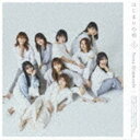 Nona Diamonds / はじまりの唄（CD＋DVD） CD