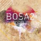 BOSA2 / RISTORANTE B [CD]