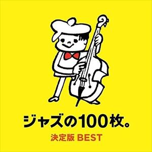 ESSENTIAL JAZZ 100 - DEFINITE BESTCD発売日2015/9/30詳しい納期他、ご注文時はご利用案内・返品のページをご確認くださいジャンルジャズ・フュージョン海外ジャズ　アーティスト（V.A.）キャノンボール・アダレイ＆マイルス・デイヴィスビル・エヴァンススタン・ゲッツ＆ジョアン・ジルベルトジョン・コルトレーンソニー・ロリンズソニー・クラークサラ・ヴォーン収録時間120分57秒組枚数2関連キーワード：UCCU-1495/6商品説明（V.A.） / ジャズの100枚。決定版BESTESSENTIAL JAZZ 100 - DEFINITE BEST史上最大最強のジャズ・シリーズ『ジャズの100枚。』の全300タイトルより、特に有名なナンバーを選りすぐった決定版CD2枚組ベスト（全曲フルで収録）。“ジャズには興味があるけど、どれから聴いたらいいかわからない”というビギナーも、これを聴けば、気に入るアルバムが見つかるはず！　（C）RS描き下ろしジャケット／録音年：1958年3月9日、1961年6月、1963年3月他／収録場所：ニュージャージー、ニューヨーク、ロサンゼルス他封入特典解説付関連キーワード（V.A.） キャノンボール・アダレイ＆マイルス・デイヴィス ビル・エヴァンス スタン・ゲッツ＆ジョアン・ジルベルト ジョン・コルトレーン ソニー・ロリンズ ソニー・クラーク サラ・ヴォーン 収録曲目101.枯葉(10:58)02.ワルツ・フォー・デビイ （LIVE）(6:57)03.イパネマの娘(5:23)04.セイ・イット(4:17)05.ユード・ビー・ソー・ナイス・トゥ・カム・ホーム・トゥ （MONO）(4:21)06.モーニン(9:34)07.酒とバラの日々(2:41)08.マイ・ファニー・ヴァレンタイン （MONO）(2:18)09.クライ・ミー・ア・リヴァー （MONO）(2:56)10.カンタロープ・アイランド(5:31)11.ザ・サイドワインダー(10:25)12.フィール・ライク・メイキン・ラヴ(5:04)201.セント・トーマス （MONO）(6:47)02.クール・ストラッティン(9:22)03.ラヴァーズ・コンチェルト(2:47)04.波(2:53)05.おいしい水(2:19)06.ソウル・ボサ・ノヴァ(2:45)07.ザ・キャット(3:26)08.スターダスト （MONO）(3:26)09.時の過ぎゆくまま （MONO）(3:10)10.ナウズ・ザ・タイム （MONO）(3:03)11.マック・ザ・ナイフ （LIVE）(5:16)12.ミスティ （MONO）(2:50)13.この素晴らしき世界(2:18)▼お買い得キャンペーン開催中！対象商品はコチラ！商品スペック 種別 CD JAN 4988031105603 製作年 2015 販売元 ユニバーサル ミュージック登録日2015/06/11