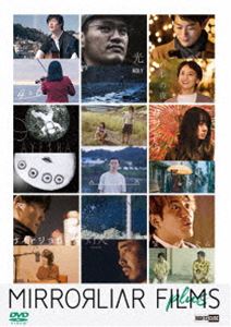 MIRRORLIAR FILMS plus [DVD]