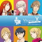 (ドラマCD) VitaminX Detective B6 ドラマCD 〜囚われた所長を奪還せよ〜 [CD]