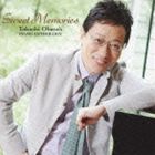 小原孝 / 小原孝のピアノ詩集～ルビーの指輪～ 松本隆作品集 [CD]