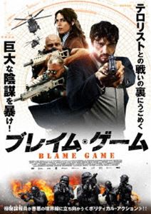 ブレイムゲームDVD発売日2020/2/5詳しい納期他、ご注文時はご利用案内・返品のページをご確認くださいジャンル洋画SF　監督出演ロナルト・ツェアフェ収録時間102分組枚数1関連キーワード：ロナルトツェアフェルト商品説明ブレイム・ゲームブレイムゲーム特典映像オリジナル予告編商品スペック 種別 DVD JAN 4988166208606 画面サイズ シネマスコープ カラー カラー 製作年 2018 製作国 ドイツ 字幕 日本語 音声 独語（5.1ch）　日本語（ステレオ）　　 販売元 アメイジングD.C.登録日2020/06/30