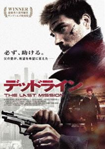 DVD発売日2011/11/2詳しい納期他、ご注文時はご利用案内・返品のページをご確認くださいジャンル洋画SF　監督出演収録時間91分組枚数商品説明デッドライン THE LAST MISSION汚れた過去を持つ男スコット・ケイン。イラク戦争の英雄から一転、裏社会の殺し屋として名を馳せた男は、妻アンナと息子オーウェンと共にまっとうな人生を送り始めていた。しかし、息子のオーウェンが難病にかかってしまう。妻との「二度と裏の世界に戻らない」という約束を破り、組織の交渉に応じるケイン。それは、息子の手術費用と引き換えに仁義なき殺人を行うことだった…。商品スペック 種別 DVD JAN 4580189025606 製作年 2010 製作国 アメリカ 販売元 アメイジングD.C.登録日2011/08/31
