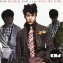 キム・ヒョンジュン / 1st MINI MY GIRL -Japan Edition-（CD＋DVD／ジャケットA） [CD]