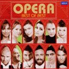 オペラ ベスト・オブ・ベスト [CD]