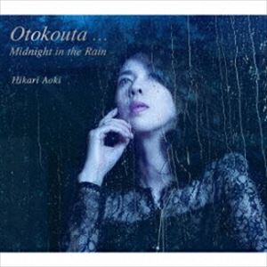 青紀ひかり / Otokouta... Midnight in the Rain [CD]