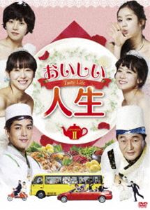 オイシイジンセイディーブイディーボックス2DVD発売日2013/4/26詳しい納期他、ご注文時はご利用案内・返品のページをご確認くださいジャンル海外TV韓国映画　監督出演収録時間組枚数7関連キーワード：ユンジョンヒ商品説明おいしい人生 DVD-BOXIIオイシイジンセイディーブイディーボックス2“おいしい人生”のレシピが詰まった甘くてほろ苦いロマンティック・ラブコメディ!ユン・ジョンヒ、パク・ユンジェ、イム・チェム、ユ・ダインほか出演。第13話から第26話までを収録。商品スペック 種別 DVD JAN 4510840408608 カラー カラー 製作年 2012 製作国 韓国 字幕 日本語 音声 韓国語DD（ステレオ）　　　 販売元 エプコット登録日2013/02/28