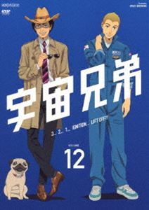 楽天ぐるぐる王国　楽天市場店宇宙兄弟 12 [DVD]