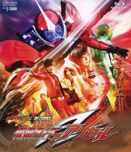 仮面ライダーW RETURNS 仮面ライダーアクセル [Blu-ray]