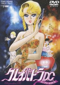쥪ѥȥD.C. ץ꡼DVD [DVD]
