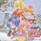 ホリウチケンユウ ラジオトークネオロマンスパラダイスハルカナルトキノナカデ1CD発売日2002/1/23詳しい納期他、ご注文時はご利用案内・返品のページをご確認くださいジャンルアニメ・ゲームゲーム音楽　アーティスト堀内賢雄三木眞一郎収録時間60分52秒組枚数1商品説明堀内賢雄 / Radioトーク ネオロマンス Paradise 遥かなる時空の中で 1ラジオトークネオロマンスパラダイスハルカナルトキノナカデ1コーエーより発売のPS版恋愛シミュレーション『遥かなる時空（とき）の中で』をテーマに放送されたのラジオ番組を全6巻でCD化。本作は「遥かなる時空の中で」に関するゲストが登場した2001年10月放送分の内容を収録。　（C）RS関連キーワード堀内賢雄 三木眞一郎 収録曲目101.第一回とーく(18:41)02.第ニ回とーく(16:11)03.とーく de 乾杯 〜関智一さん〜(5:38)04.第三回とーく(16:01)05.とーく de 乾杯 〜宮田幸季さん〜(4:21)商品スペック 種別 CD JAN 4988615016608 製作年 2001 販売元 ユニバーサル ミュージック登録日2006/10/20