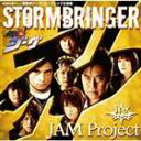 JAM Project / TVアニメ 鋼鉄神ジーグ OP主題歌 STORM BRINGER [CD]