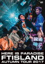 DVD発売日2018/3/14詳しい納期他、ご注文時はご利用案内・返品のページをご確認くださいジャンル音楽洋楽ロック　監督出演FTISLAND収録時間211分組枚数1商品説明FTISLAND Autumn Tour 2017 -here is Paradise-韓国の男性5人組ロックバンド”FTISLAND（エフティー・アイランド）”。2007年に現役高校生バンドとして結成され、韓国デビュー。韓国の音楽新人賞を総なめにするなど10代〜20代を中心に人気を確立。2010年5月にはシングル「Flower Rock」で日本デビューを果たし、翌年には日本武道館での単独ライブを成功に収めるなど日本でも爆発的な人気を掴み取った。本作は、ライブ映像作品。ツアー「Autumn Tour 2017 −Here is Paradise−」からファイナルの9月29日の日本武道館公演の模様を収録。封入特典ポストカード（ランダム封入）／特典応募用シリアルコード［A］（以上2点、初回生産分のみ特典）特典映像Backstage Exclusive of Budokan／MCダイジェスト商品スペック 種別 DVD JAN 4943674276608 カラー カラー 音声 リニアPCM（ステレオ）　　　 販売元 ソニー・ミュージックソリューションズ登録日2018/01/10