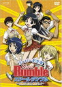 DVD発売日2005/10/25詳しい納期他、ご注文時はご利用案内・返品のページをご確認くださいジャンル趣味・教養舞台／歌劇　監督出演小清水亜美高橋広樹北浦実千枝明坂聡美吉田舞収録時間組枚数1商品説明スーパーお芝居 スクールランブル〜お猿さんだよ、播磨くん!〜烏丸が天満の恋心に気づかないのと同様、天満に密かに思いを寄せる播磨の気持ちも、天満にとってはどこ吹く風。そんな恋心の交差する高校生の、真剣だがコミカルな学園生活をポップにテンポよく紡ぎ出す、「スクールランブル」舞台化作品がDVDになりました。登場キャラクターは、塚本天満、播磨拳児は勿論、烏丸大路、塚本八雲、沢近愛理、周防美琴、高野晶、刑部絃子、姉ヶ崎妙、花井春樹、今鳥恭介、一条かれん。封入特典バックステージ／BOX仕様／キャストブロマイド／ブックレット特典映像キャストインタビュー映像商品スペック 種別 DVD JAN 4935228052608 カラー カラー 製作国 日本 音声 日本語（ステレオ）　　　 販売元 KADOKAWA メディアファクトリー登録日2005/07/21