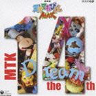 NHK 天才てれびくんMAX MTK the 14th [CD]