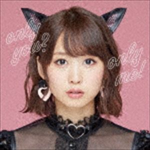 芹澤優 / only you? only me!（CD＋Blu-ray） [CD]