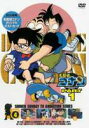 DVD発売日2006/2/24詳しい納期他、ご注文時はご利用案内・返品のページをご確認くださいジャンルアニメキッズアニメ　監督山本泰一郎出演高山みなみ山崎和佳奈神谷明茶風林収録時間100分組枚数1商品説明名探偵コナンDVD PART1 Vol.4薬によって小学生の姿にされてしまった高校生名探偵・工藤新一が、江戸川コナンとして数々の難事件を解決していく様を描いたTVアニメ｢名探偵コナン｣。原作は、｢週刊少年サンデー｣に連載された青山剛昌の大ヒットコミック。主人公のコナンをはじめ、ヒロイン・毛利蘭、ヘボ探偵・毛利小五郎、歩美・光彦・元太らの少年探偵団など、数多くの魅力的なキャラクターが登場。複雑に入り組んだトリックを鮮やかに紐解いていくコナンの姿は、子供だけでなく大人も見入ってしまう程で、国民的ともいえる圧倒的な人気を誇る作品となっている。収録内容第12話｢歩美ちゃん誘拐事件｣／第13話｢奇妙な人捜し殺人事件｣／第14話｢謎のメッセージ狙撃事件｣／第15話｢消えた死体殺人事件｣封入特典ポストカード関連商品名探偵コナン関連商品トムス・エンタテインメント（東京ムービー）制作作品アニメ名探偵コナンシリーズ名探偵コナンTVシリーズTVアニメ名探偵コナン PART1（1996）90年代日本のテレビアニメセット販売はコチラ商品スペック 種別 DVD JAN 4582137881609 画面サイズ スタンダード カラー カラー 製作年 1996 製作国 日本 音声 日本語（ステレオ）　　　 販売元 B ZONE登録日2006/01/21