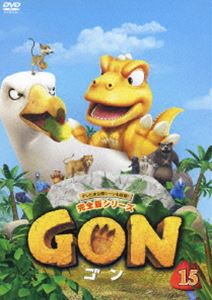 GON-ゴン- 15 [DVD]