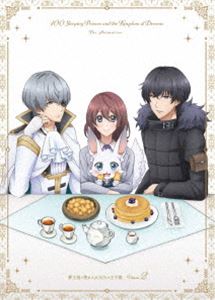 夢王国と眠れる100人の王子様 BD 2 [Blu-ray]