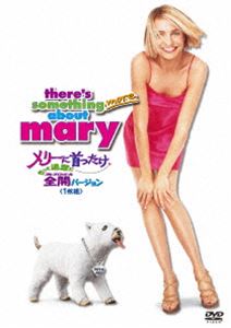 メリーニクビッタケモットカゲキニフルスロットルバーションDVD発売日2015/12/18詳しい納期他、ご注文時はご利用案内・返品のページをご確認くださいジャンル洋画コメディ　監督ボビー・ファレリーピーター・ファレリー出演キャメロン・ディアスマット・ディロンベン・スティラー収録時間組枚数1関連キーワード：キャメロンディアス商品説明メリーに首ったけ もっと過激に全開バージョンメリーニクビッタケモットカゲキニフルスロットルバーションメリーはキュートでやさしくて明るくて頭もよくてかっこよくて、とにかくイカしてる。テッドは超ダサイ、トホホな高校生。でもメリーの弟を助けたのがきっかけで、卒業パーティに誘われた! しかし当日を台無しにするような超〜ハズカシイ大失敗をしでかしてしまう。あれから13年、未練タラタラのテッドはついに、マイアミにいるという彼女の居場所を突き止めるが…。特典映像本編再生モード（“首ったけ”バージョン（劇場公開版）／“メロメロ”バージョン（未公開シーン付））／もうひとつのオープニング（音声解説付）関連商品90年代洋画商品スペック 種別 DVD JAN 4988142142610 画面サイズ ビスタ カラー カラー 製作年 1998 製作国 アメリカ 字幕 日本語 英語 音声 英語（5.1ch）　日本語（5.1ch）　　 販売元 ウォルト・ディズニー・ジャパン登録日2015/11/20