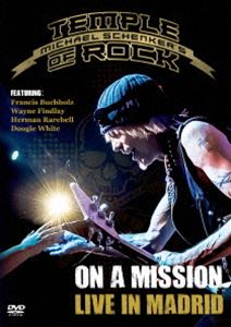 オン・ア・ミッション～ライヴ・イン・マドリード [DVD]