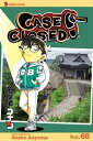 Case Closed Vol.68/名探偵コナン 68巻
