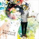 赤坂シュウジ℃ / ドシーディー2 [CD]
