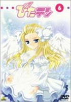 ぴたテン 6 [DVD]